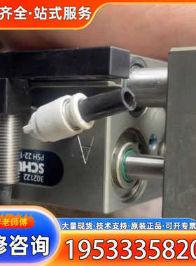 {议价}雄克阔型气爪气缸 PSH 22-1  302122