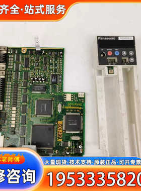 {议价}MSDA043A1A 581B702E/显示板 400W驱动