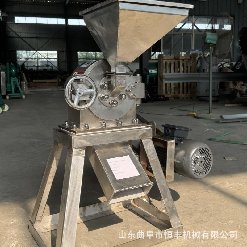 不锈钢水泡大米糯米磨粉机中草药材研磨机食品调味料辣椒打粉机