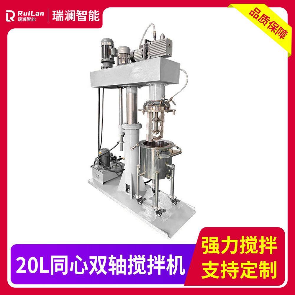 厂家直供同心双轴搅拌机电动升降搅拌器电加热环氧树脂硅胶胶水锡