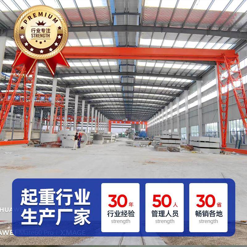 龙门吊起重机厂家直供大吨位码头龙门吊室外搬运货物用10吨龙门吊