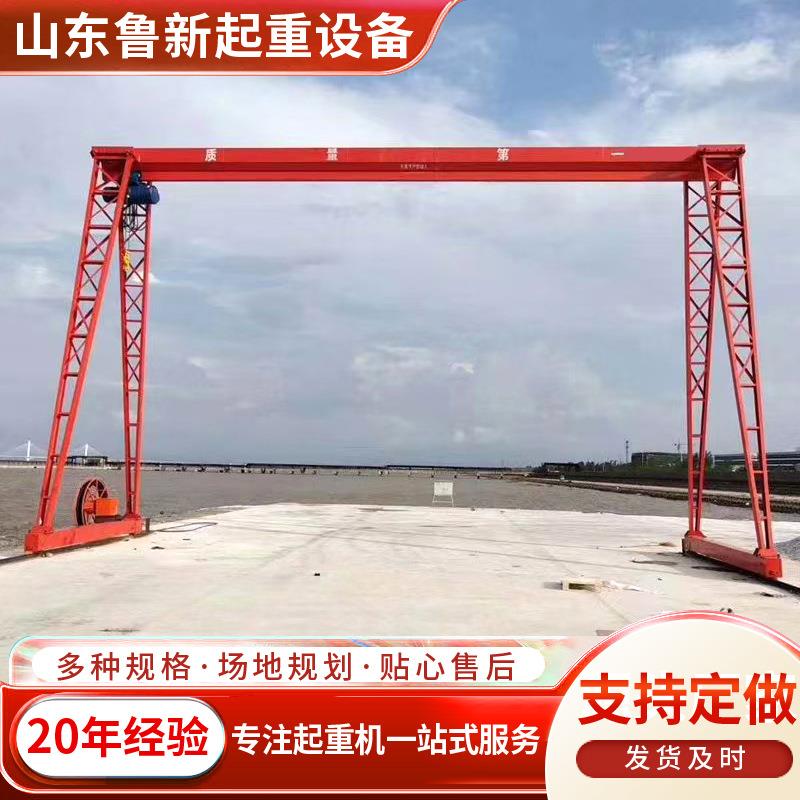 出售电动葫芦单梁龙门吊起重量大结构美观花架门式起重机
