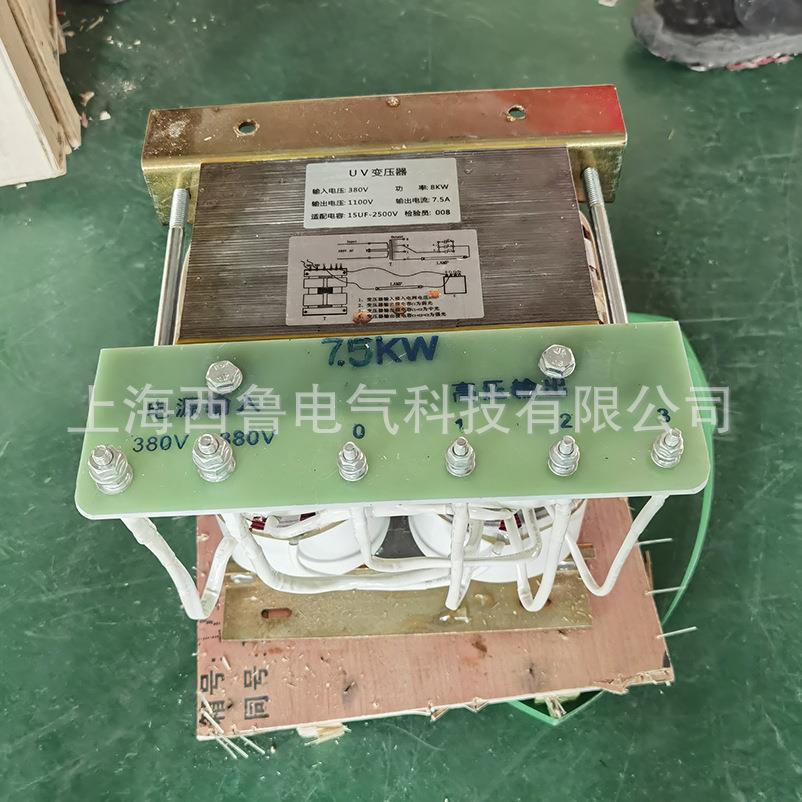 UV变压器固化UV灯管自耦变压器镓灯汞灯变压器5.6KW8KW9.6KW