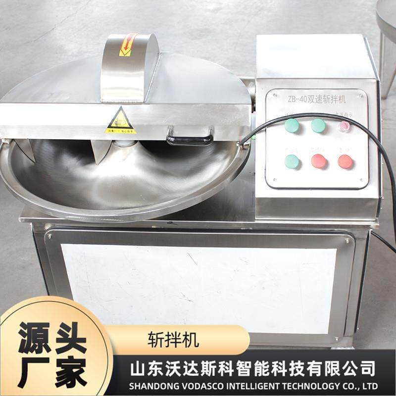 火腿鸡脯丸子高速斩拌机牛筋丸子全自动斩拌设备鱼泥斩拌机器,清洗/食品/商业设备,其他食品加工设备,淘宝优惠券,粉丝福利购,淘宝优惠卷
