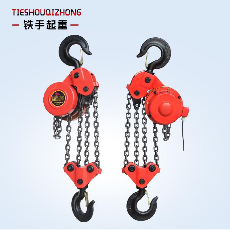 DH/P环链电动葫芦爬架焊罐链条葫芦环链电动葫芦20T*6M群吊葫芦