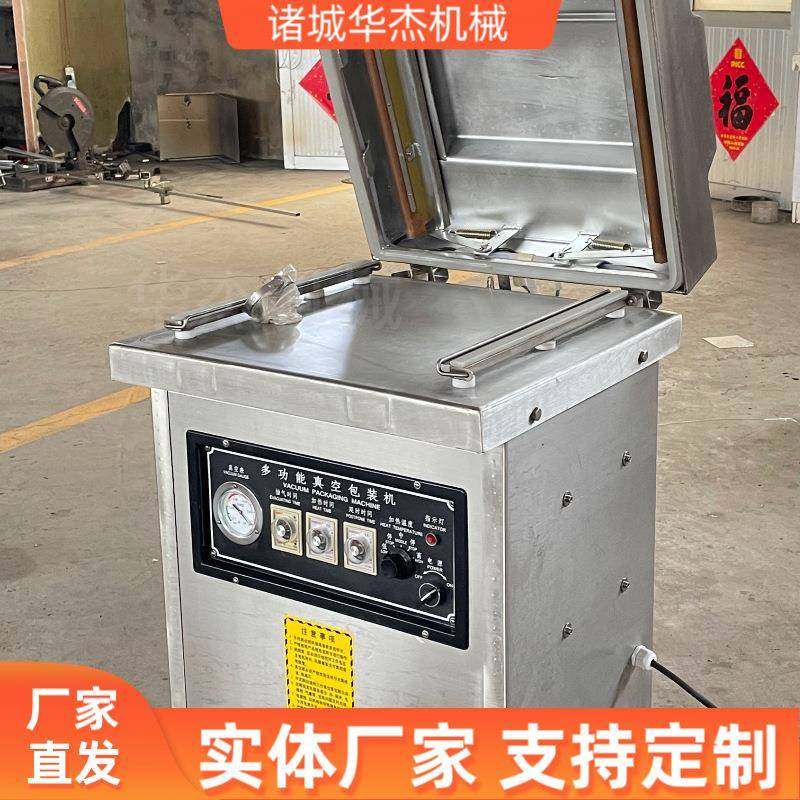 螺帽工具防氧化密封封口设备牌全自动不锈钢抽真空包装机,办公设备/耗材/相关服务,包装机,淘宝优惠券,粉丝福利购,淘宝优惠卷