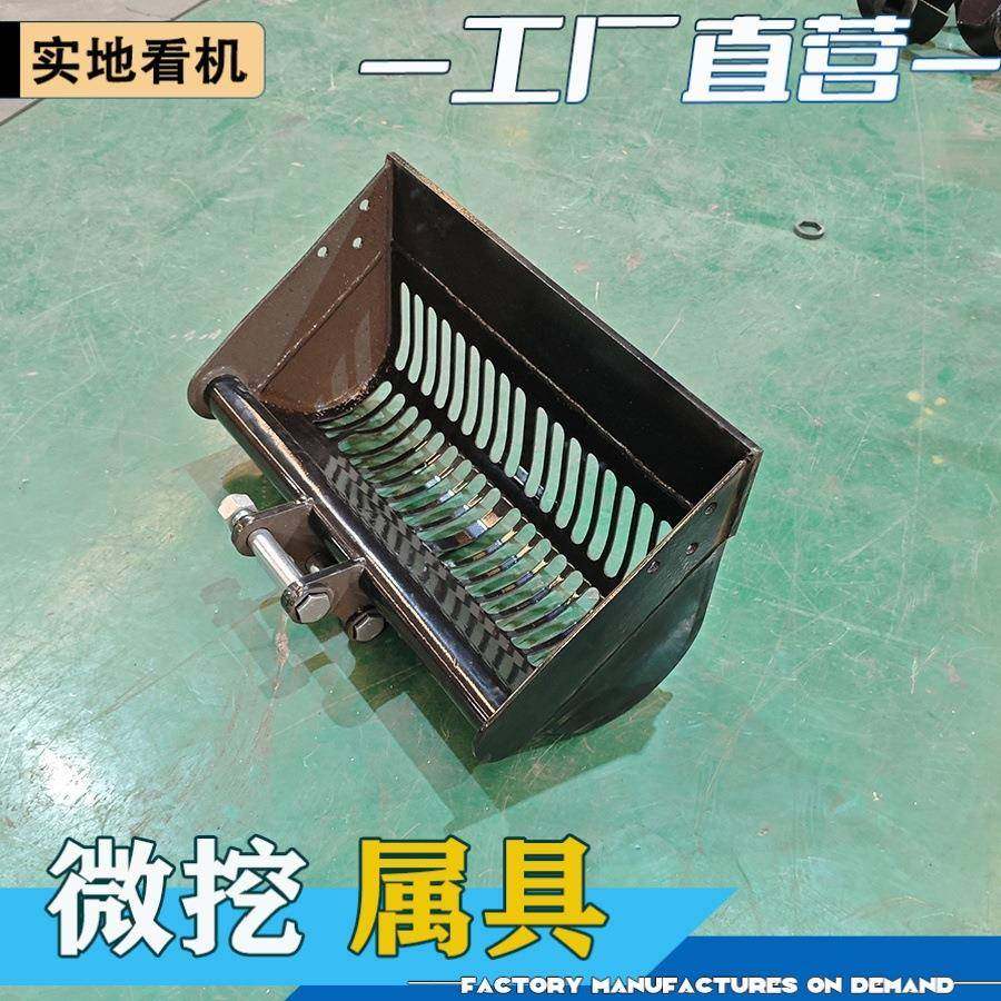 厂家生产小型挖掘机属具600mm漏筛斗耙子破碎锤液压三孔拇指夹,搬运/仓储/物流设备,其他起重搬运设备,淘宝优惠券,粉丝福利购,淘宝优惠卷