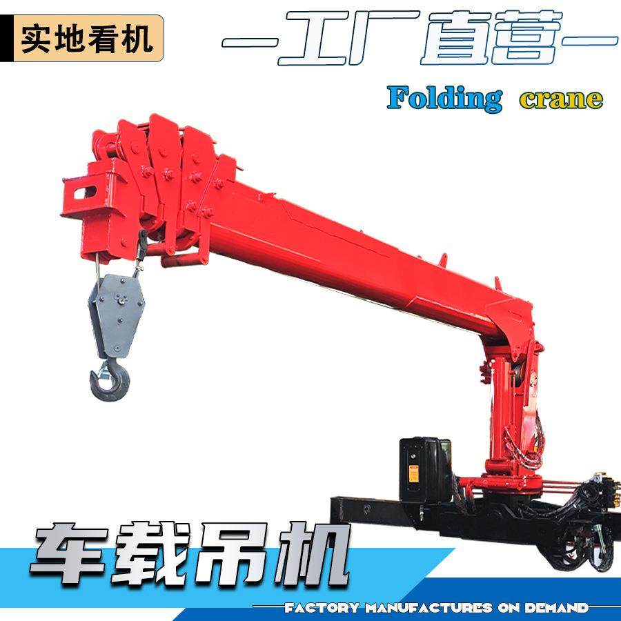 5吨可拆卸车载吊机全自动液压操作卡车上装部分直臂伸缩吊出口,搬运/仓储/物流设备,其他起重搬运设备,淘宝优惠券,粉丝福利购,淘宝优惠卷