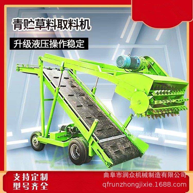 畜牧养殖青贮取料机电动升降五米高挖草机牛场自走式青储取草机