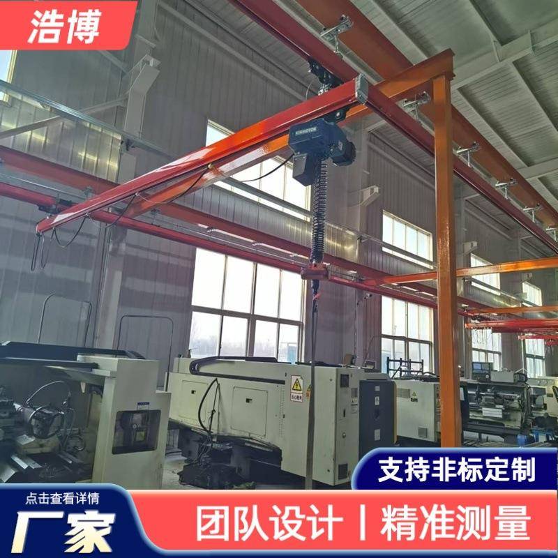 车间用轻型KBK轨道柔性吊自立式kbk起重机电动悬挂柔性组合吊