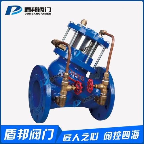 专业生产JD745X多功能水泵控制阀活塞式多功能水泵控制阀