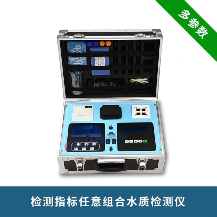 COD水质快速测定仪化学需氧量cod速测仪水质检测标准方法仪器