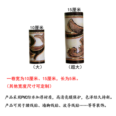 瓷砖腰线贴纸墙贴防水自粘客厅波导线条卫生间地砖装饰墙裙踢脚线