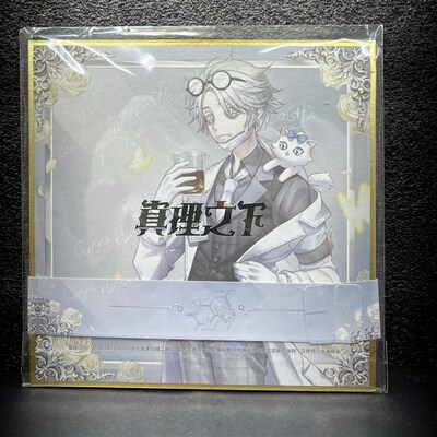 第五人格真理之下五周年限定礼盒入殓师加特精装版周边官谷色纸
