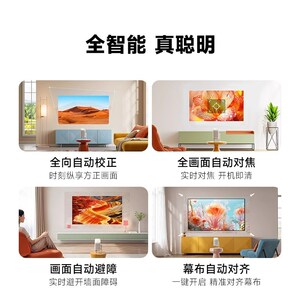 哈趣K2青春版云台投影仪 家用超高清高亮2024新款小型学生宿舍办