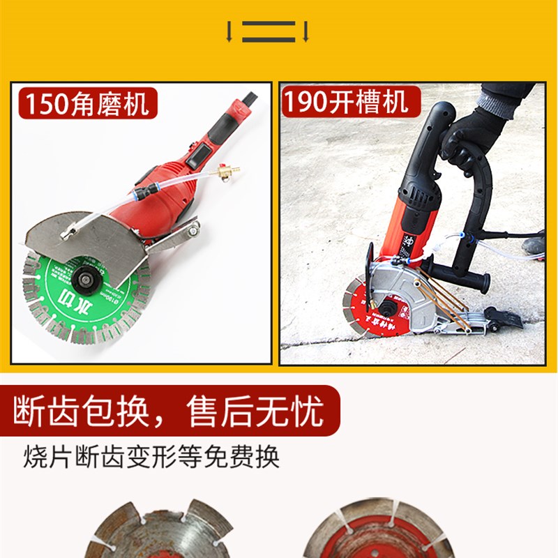 中炎190开槽切割片大全180云石角磨机7寸168/192开槽片金刚石锯片