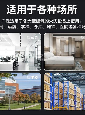 高新投三江FHH-SAP01手报FHH-SG01声光模块专用防水盒防护罩防雨