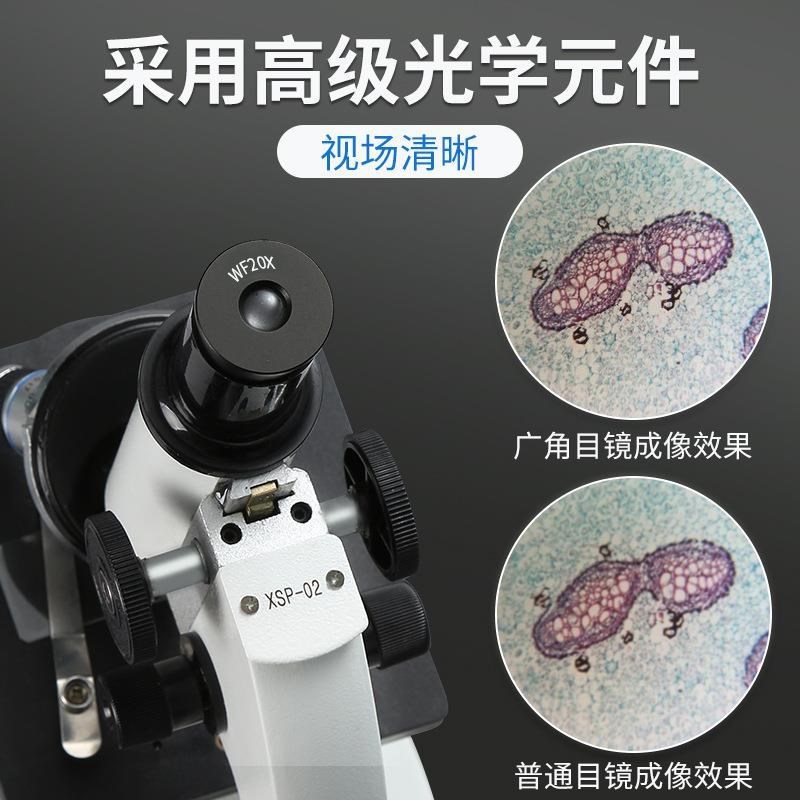 生物显微镜光学配件惠更斯5/10/12.5/16X 广角10/16/20/30X倍目镜