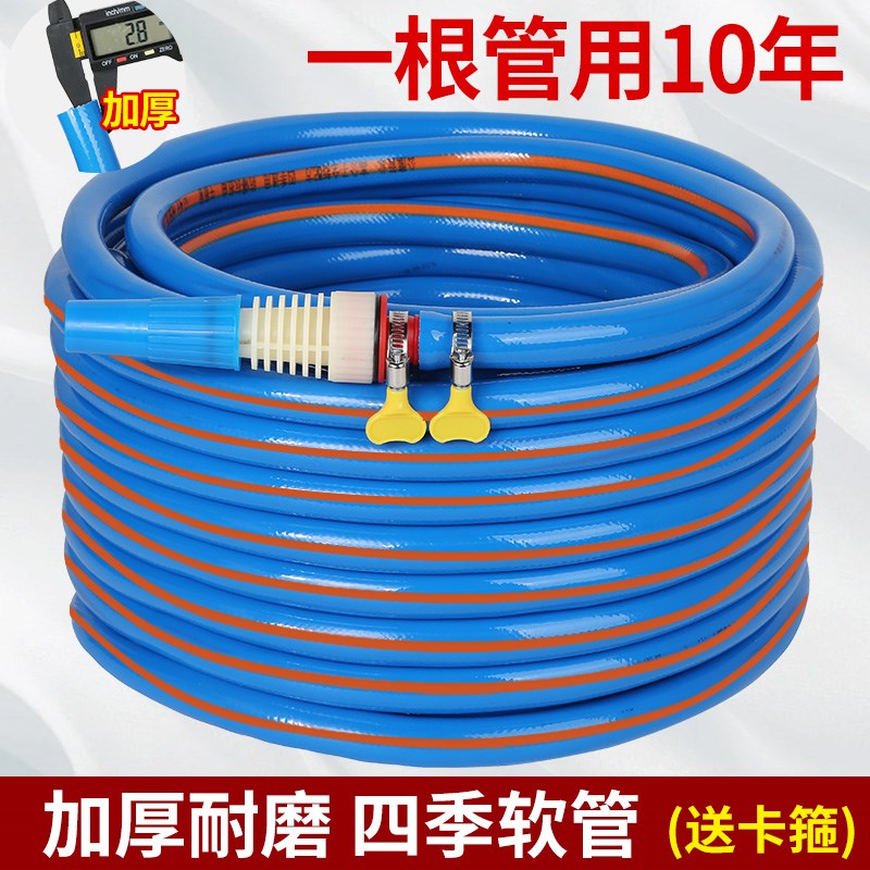 PVC水管软管4分6分1寸8分软水管自来水管子农用防冻浇地牛筋水管