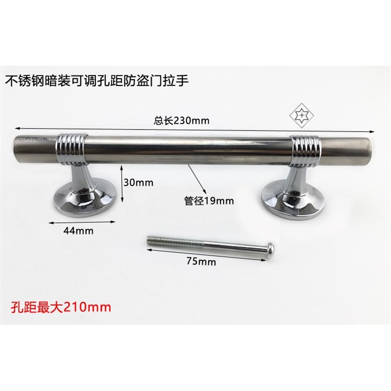 大拉把明装木门把手门固定通用型大门不锈钢拉手老式门简易拉手柄