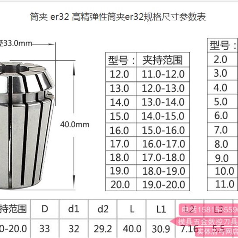 高精AA级ER筒夹数控雕刻机索咀夹头ER8 ER11 ER16 ER20 ER32 ER40