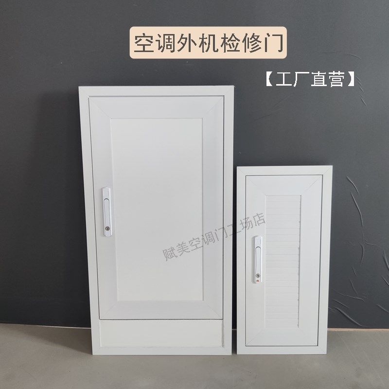 空调外机检修门阳台检修口装饰隔音门管道管井门消防门防风隔断门