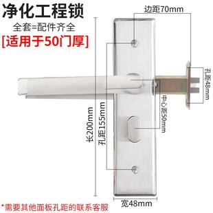 净化工程活动房车间无尘车间彩钢板专用不锈钢门锁整套70舌执手锁