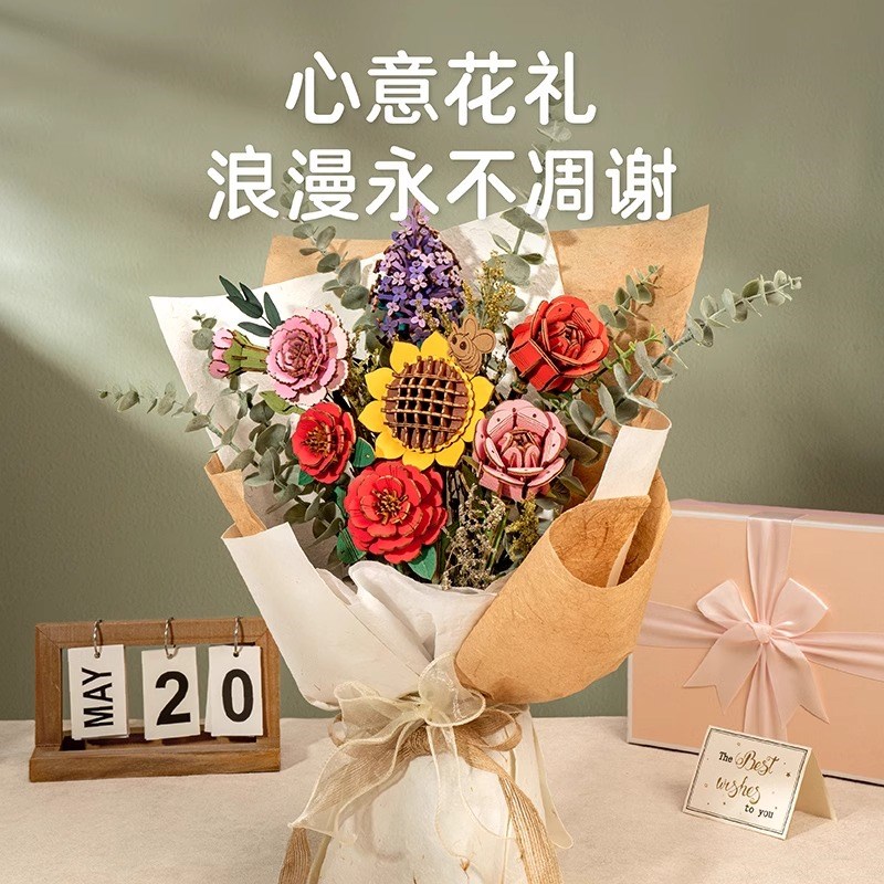 ROKR若客木艺繁花积木花束拼装模型益智diy手工立体拼图生日礼物