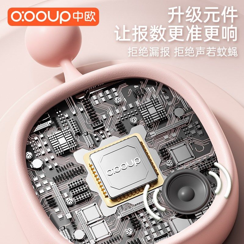 拍拍乐摸高神器儿童长高训练器摸高跳语音计数器跳高弹跳跃青少年