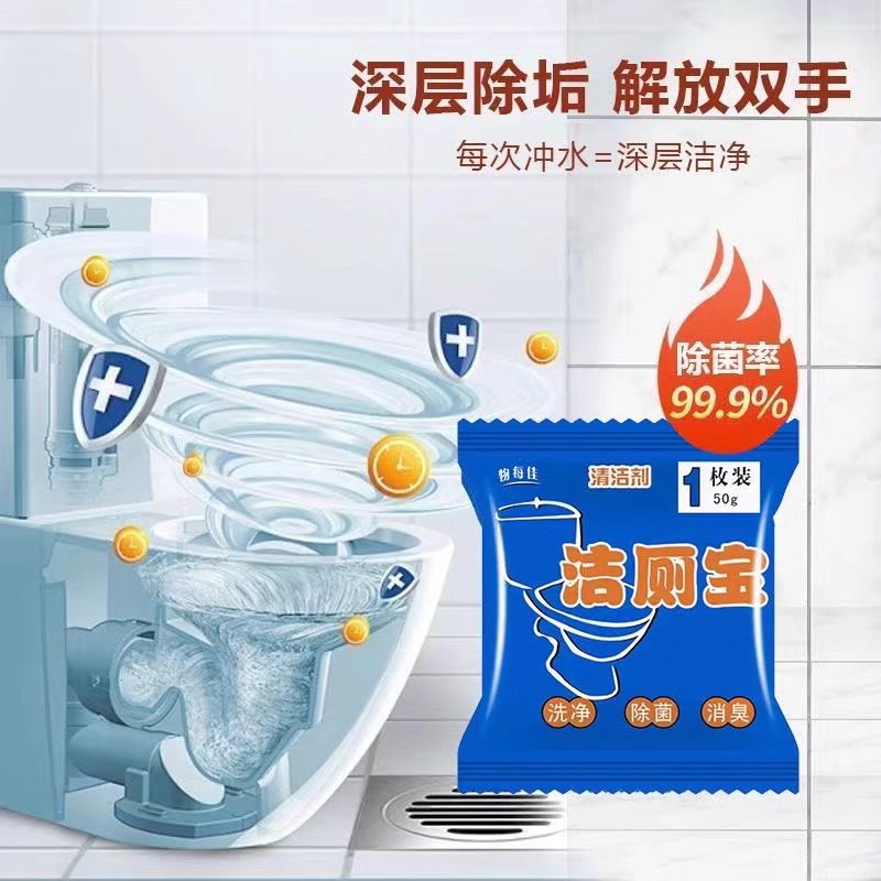 洁厕宝马桶清洁剂洁厕灵清香型除臭去异味除垢去黄去渍,洗护清洁剂/卫生巾/纸/香薰,马桶清洁剂/洁厕剂,淘宝优惠券,粉丝福利购,淘宝优惠卷