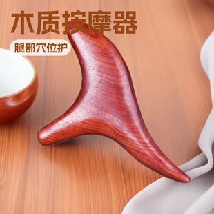 三角雀锥木质脚底腿部穴位按摩器蜜蜡琥珀足疗按摩椎点穴笔拨筋棒