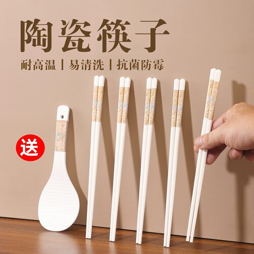 景德镇陶瓷筷子家用优质防霉耐高温易清洗2025新款