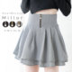 梦展望 533512 拉链百褶裙子半身蓬松短裙 Dolly剪影裙 2025新款