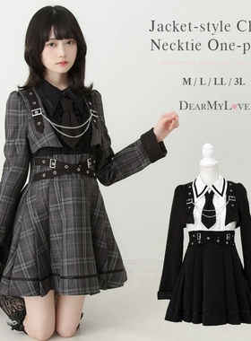 梦展望Dear My Love小侦探2.0 假两件链条领带百褶连衣裙子535748