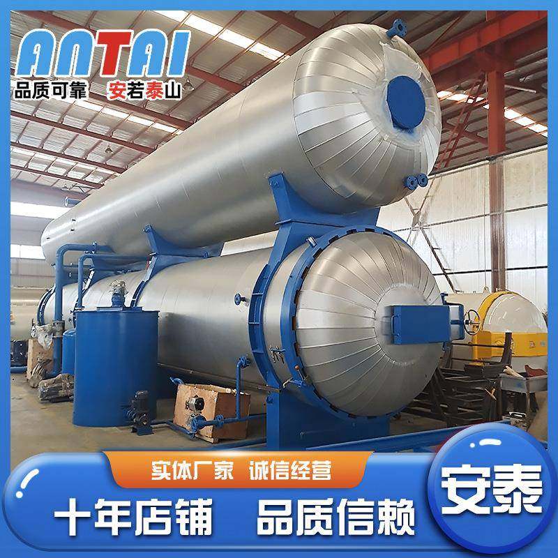 木材处理设备木材浸渍罐木材阻燃浸渍罐无氧木材防腐浸渍设备,清洗/食品/商业设备,其他食品加工设备,淘宝优惠券,粉丝福利购,淘宝优惠卷