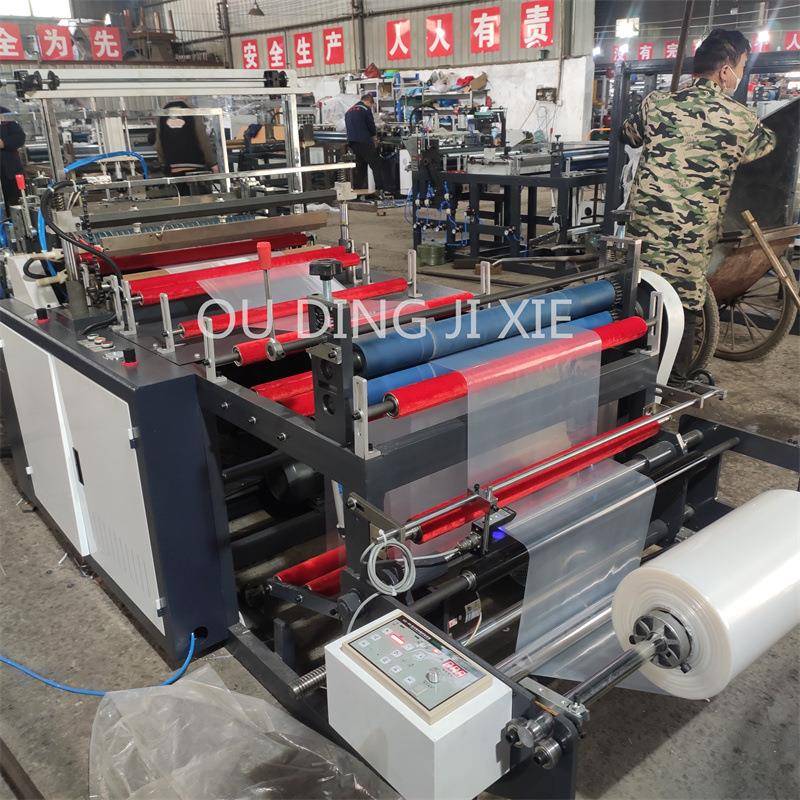 资料册A4内页生产设备文件夹透明插页制造机办公文件收纳袋机器