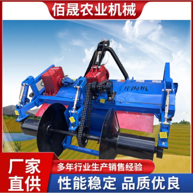 定制开沟起垄施肥机西瓜开沟覆膜机旋耕起垄机