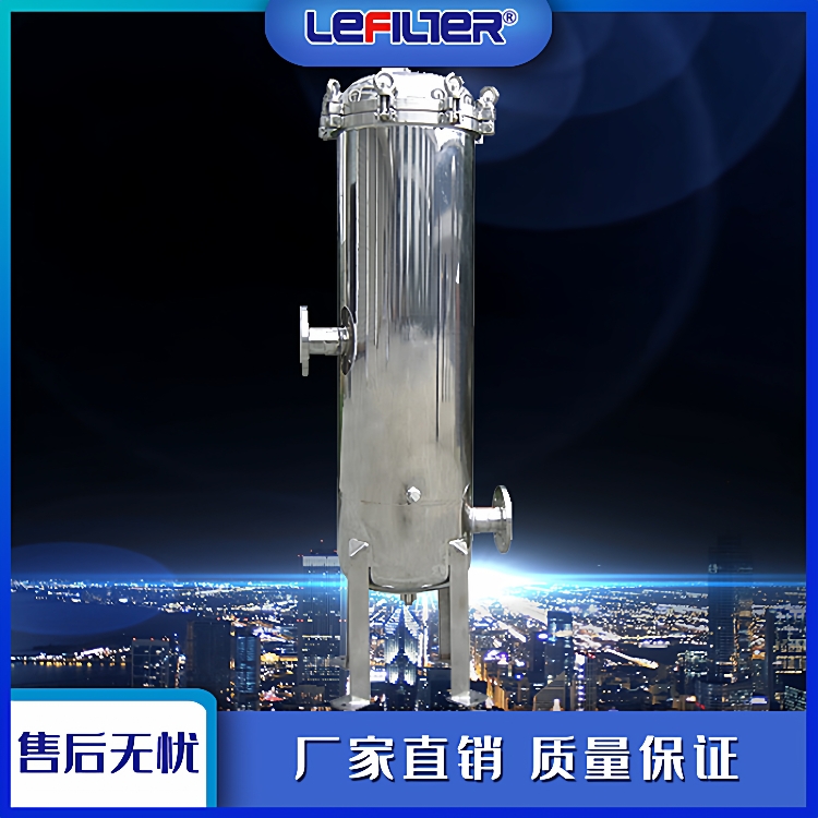 LFB-3-5X保安过滤器医药针剂大输液滴眼液过滤