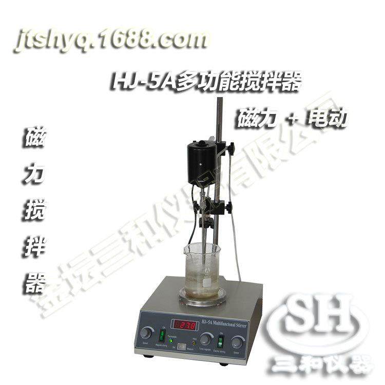 销售HJ-5多功能磁力加热搅拌器欢迎来电商谈,工业油品/胶粘/化学/实验室用品,其他实验室设备,淘宝优惠券,粉丝福利购,淘宝优惠卷