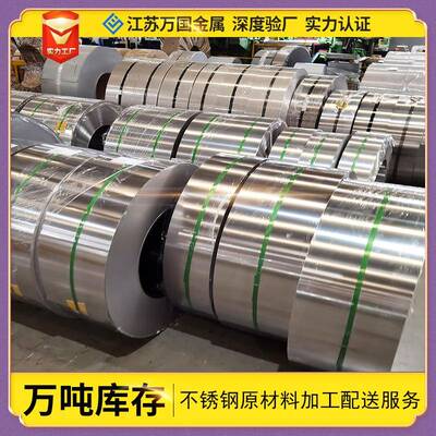现货inconel625镍基合金卷带因科耐尔600高温合金钢带c276带材