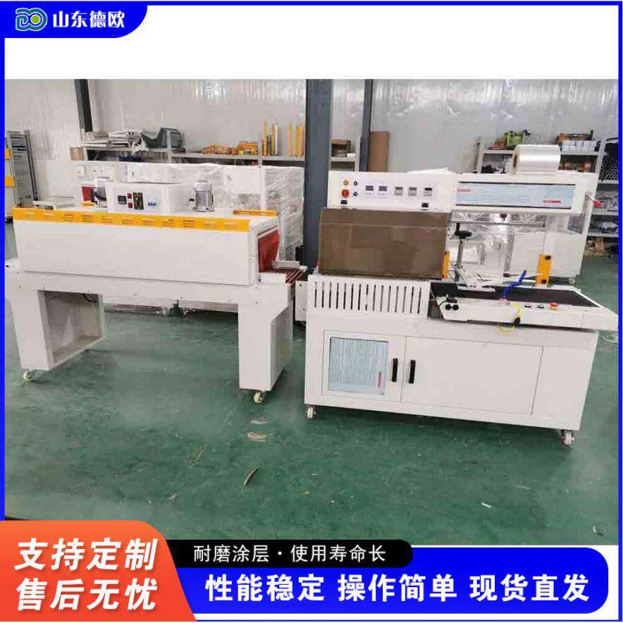 全自动热收缩包装机pe纸箱包装盒子热塑封膜机公文具热收缩机