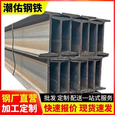 Q23511号矿工钢国标40a工字钢12米500*160*14.0钢构结构钢工字型