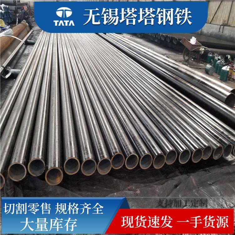 现货零割20#45#无缝钢管厚壁钢管精密管Q45B27SiMn无缝钢管