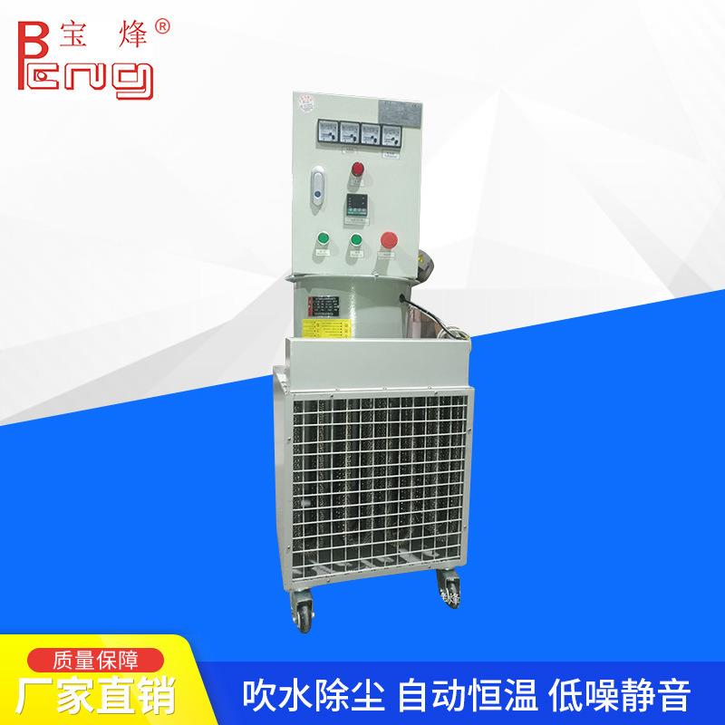 工业暖风机厂家直销工业自动控制暖风机循环型循环型大功率热风机