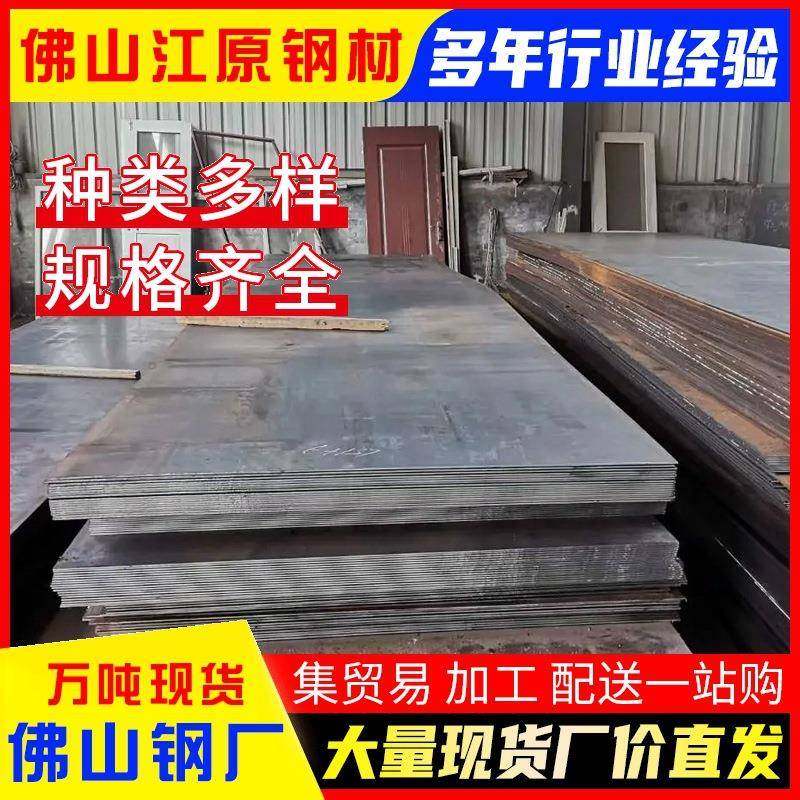 珠三角供应304不锈钢板中厚板316L工业冷轧板镜面拉丝激光切割装,金属材料及制品,钢板,淘宝优惠券,粉丝福利购,淘宝优惠卷