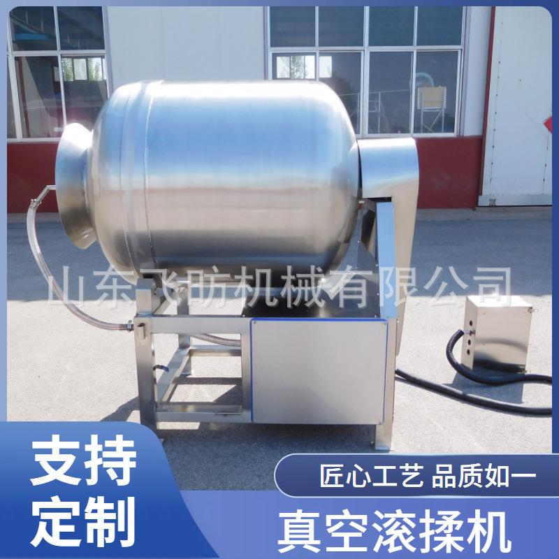 真空滚揉机大小型牛肉猪肉烧鸡叉骨整鸭搅拌机真空滚揉腌制机商用