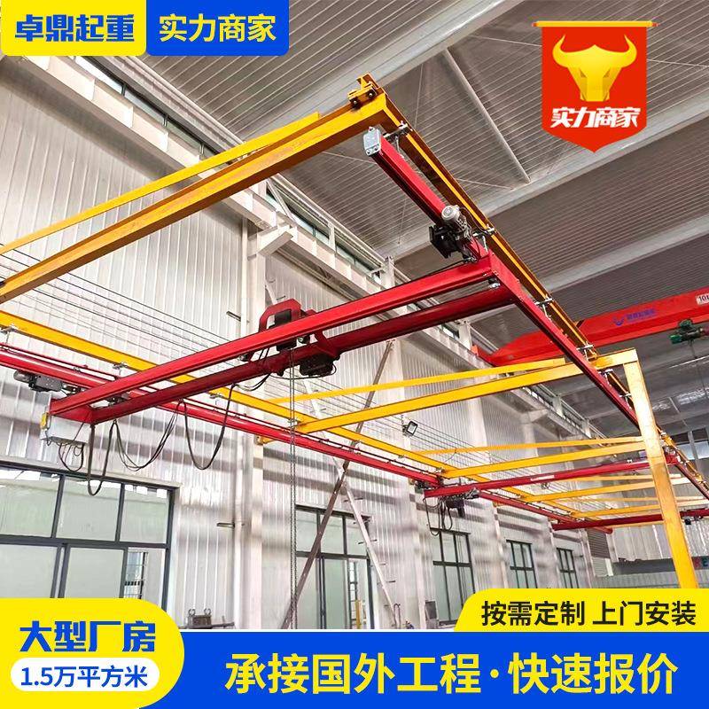 轻型kbk悬挂起重机250-2000kg车间物料搬运kbk轨道起重机