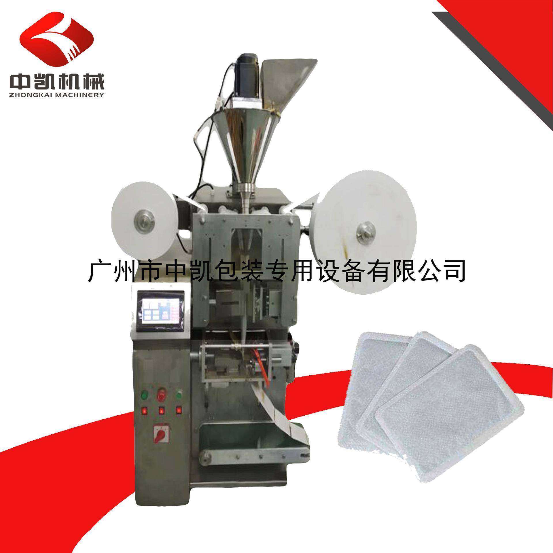 源头厂家超声波封口机无纺布超声波包装机双膜膏药、足贴包装机,办公设备/耗材/相关服务,包装机,淘宝优惠券,粉丝福利购,淘宝优惠卷