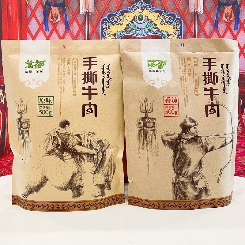手撕清真风干 干牛肉干 干内蒙特产牛皮纸袋装原味香辣味500克包