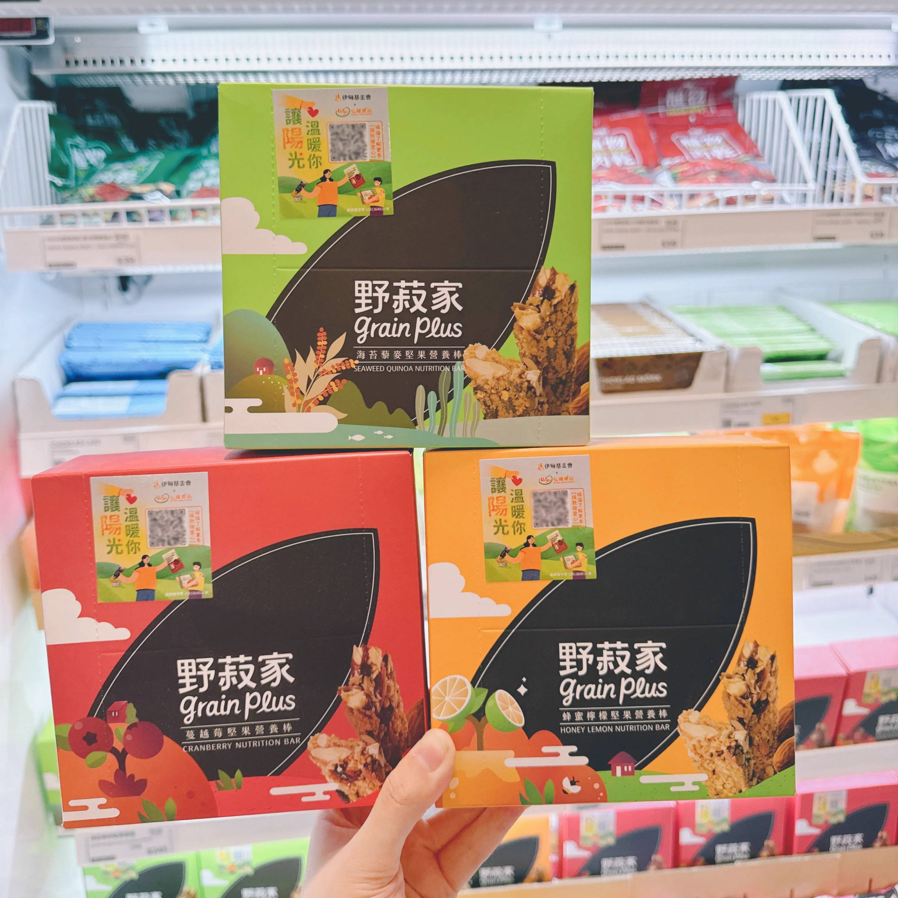 台湾特产零食野菽家坚果营养棒酥脆果仁谷物饱腹代餐能量棒蔓越莓